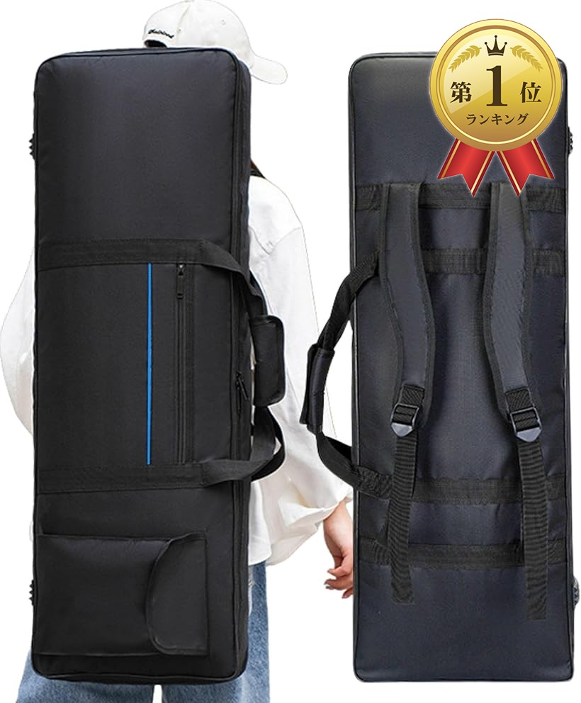 楽天市場】キーボードバッグ ケース 電子ピアノ 収納 2WAY 手持ち