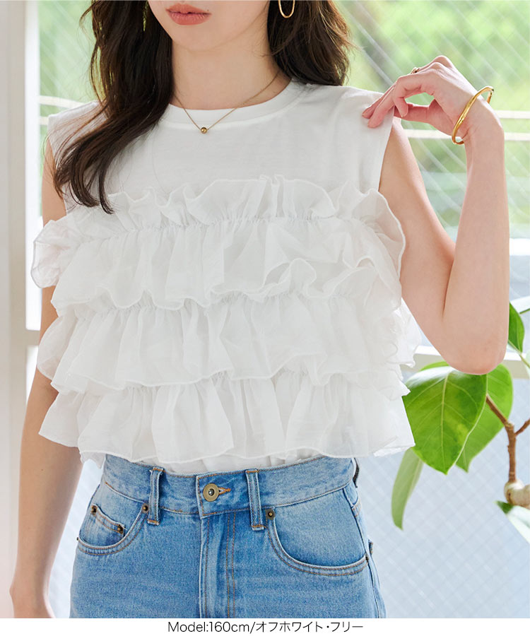 楽天市場】フリル ビスチェ トップス [C7622] レディース 20代 30代 40