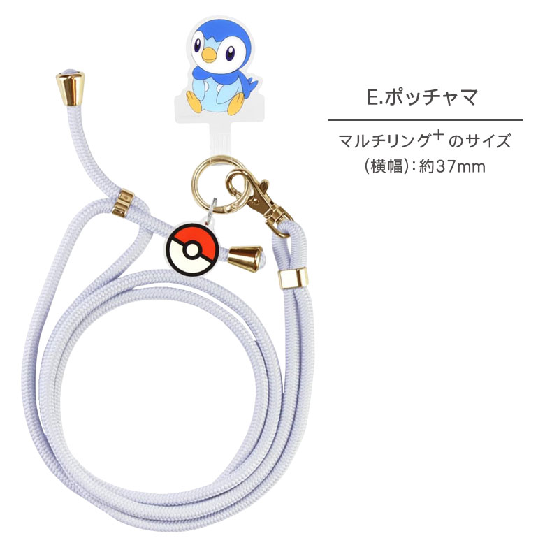 楽天市場】(10%OFFクーポン 25日限定) ポケットモンスター マルチ
