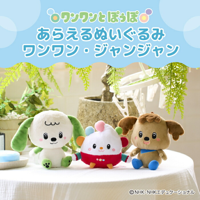 楽天市場】70thナインチェ マスコットキーチェーン70th 70周年