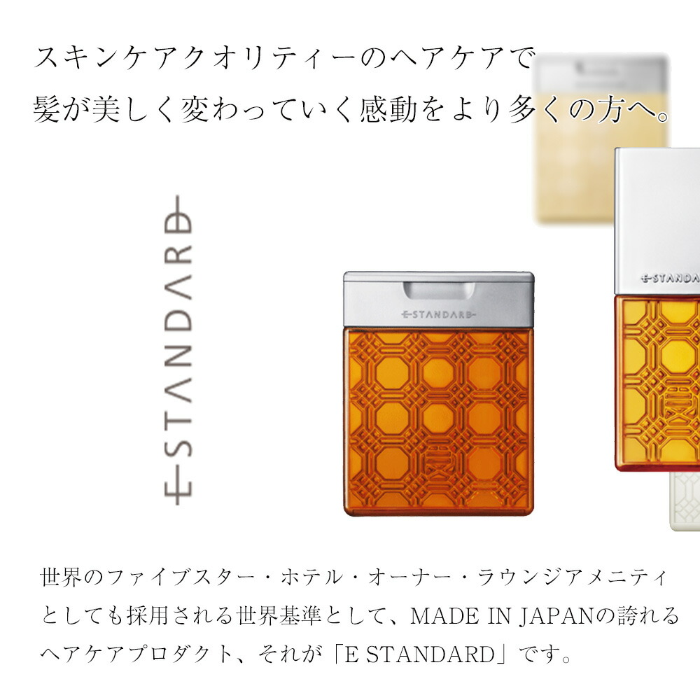 楽天市場】イイスタンダード ヘアセラム 1000g : モアフル