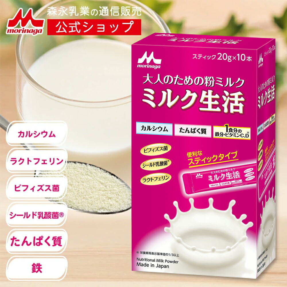 milklifebox_1set-2.jpg