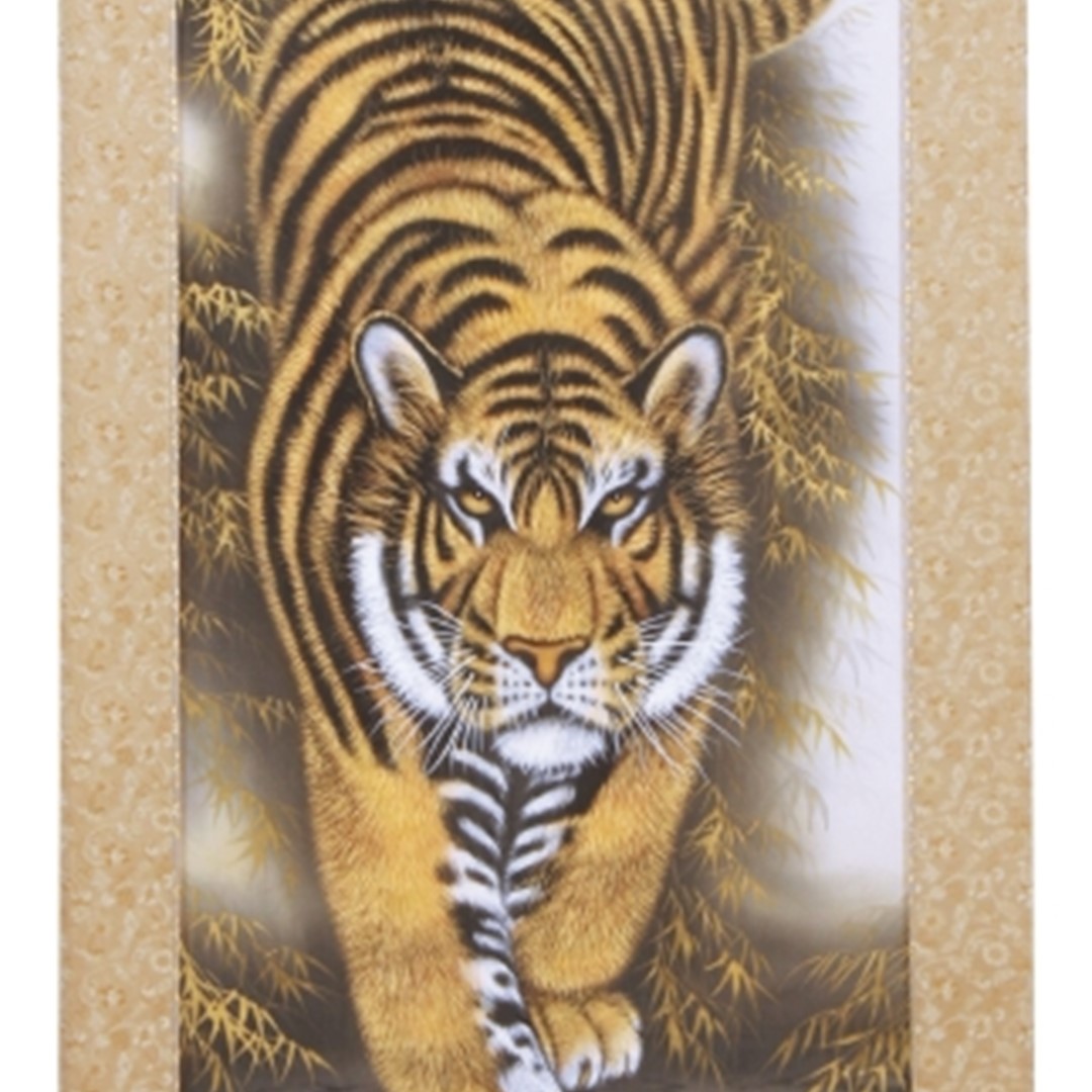 掛け軸 掛軸 かけじく 縁起 猛虎 高松石華 尺五立 54.5×190cm 桐箱収納