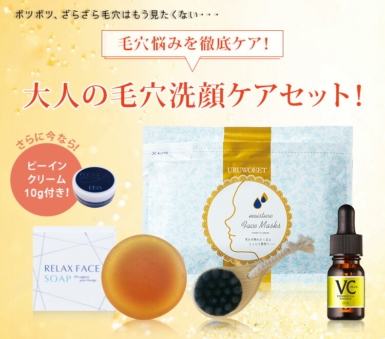 楽天市場】毛穴ケア 大人の毛穴洗顔ケアセット 毛穴 洗顔ブラシ 黒ずみ