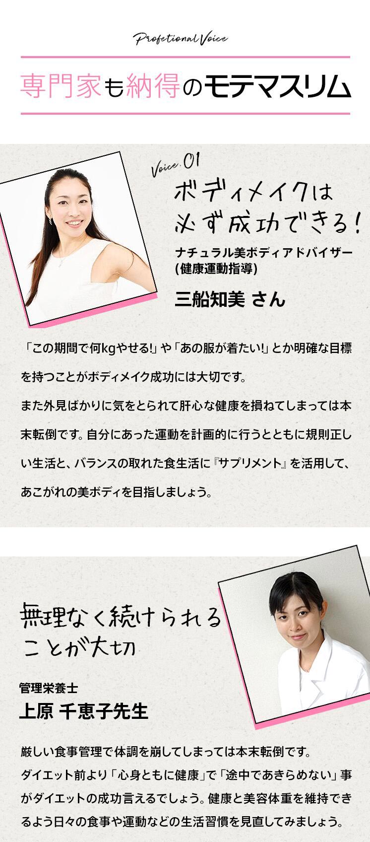 楽天市場】【公式】活きた酵素 モテマスリム 120粒 【メール便送料無料