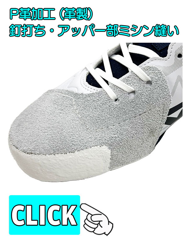 楽天市場】高校野球対応 送料無料 野球 スパイク 一般 ハタケヤマ