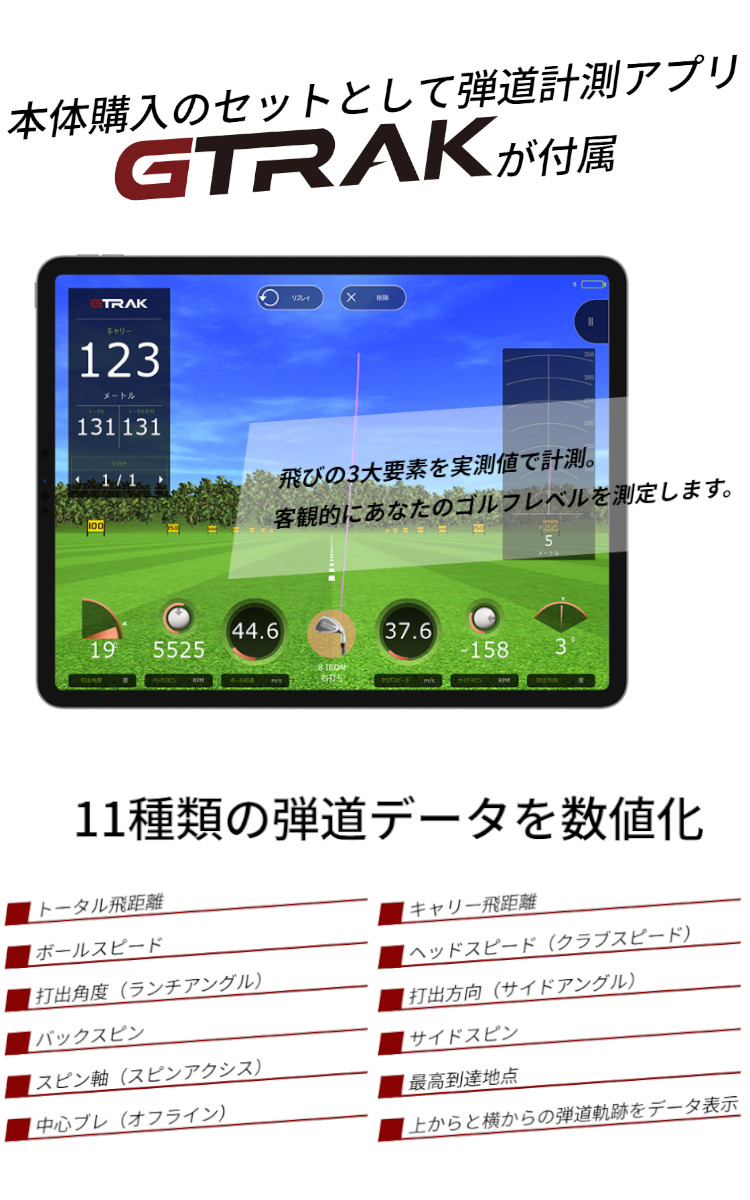 楽天市場】【メーカー取り寄せ品】GPRO GTRAK ジープロ ジートラック