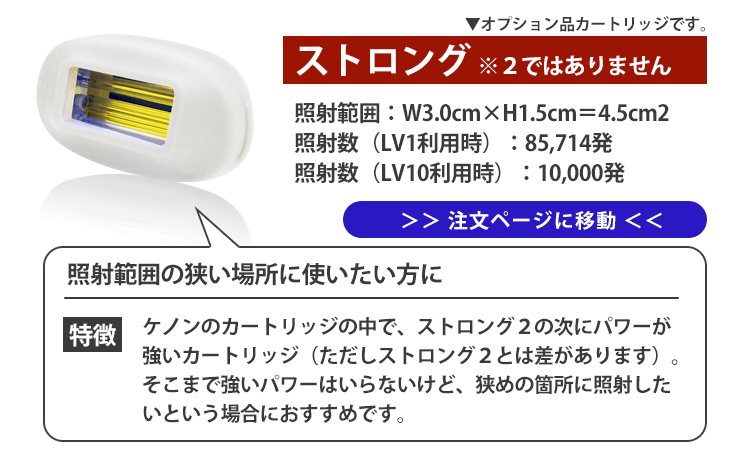 楽天市場】 ケノン同時購入品 : エムロック楽天市場店