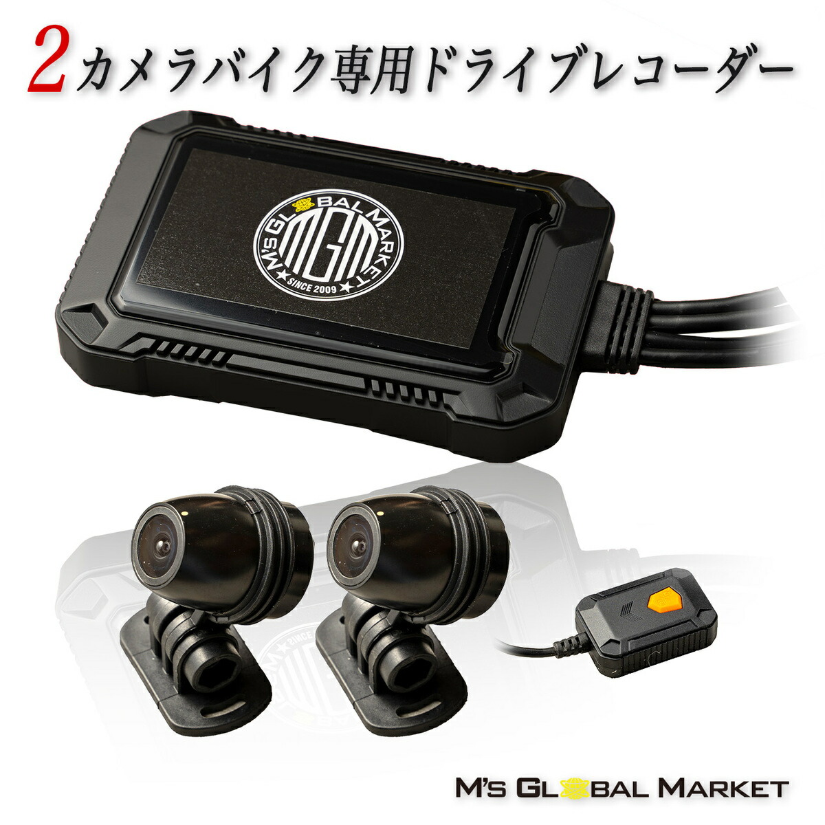 楽天市場】バイク ドライブレコーダー WIFI 前後 2カメラ 防水防塵