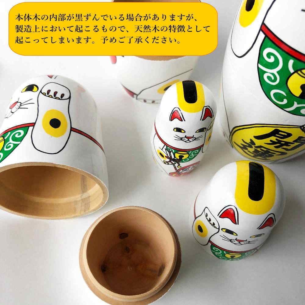 楽天市場】マトリョーシカ 猫 midori komatsu ラッキーキャット Lucky