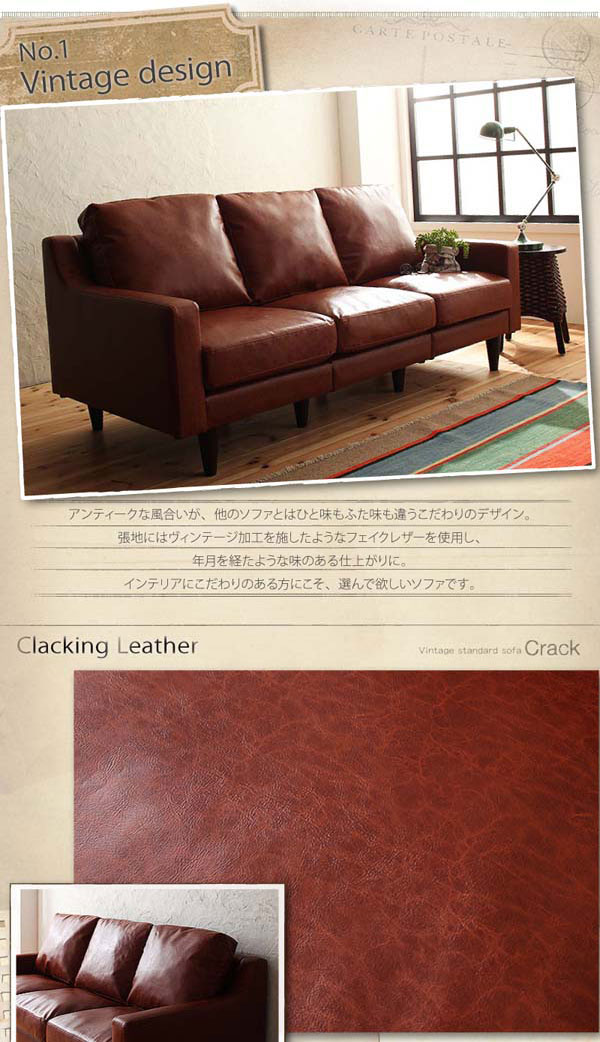 楽天市場】ビンテージレザーソファ Crack【クラック】3人掛け : モダン