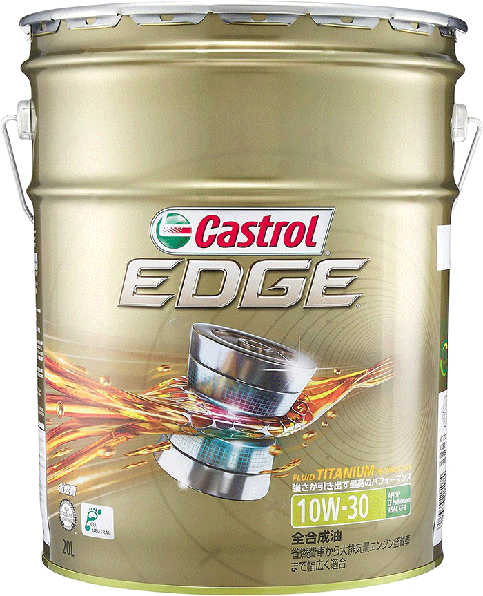 楽天市場】Castrol EDGE エンジンオイル 10W-50 API SN 20L 4輪車用