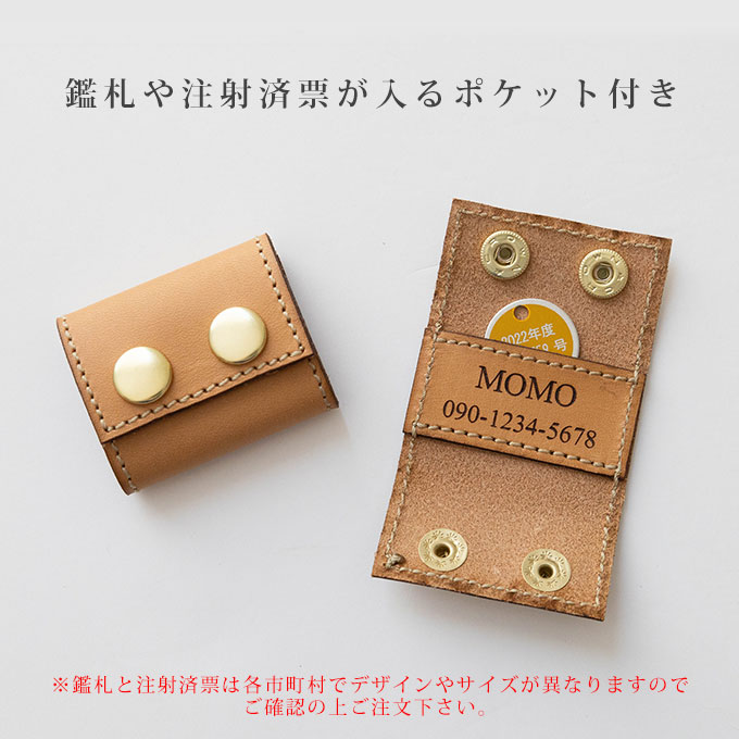 楽天市場】本革製 鑑札が入る 迷子札 ブラブラしない ネームタグ 名