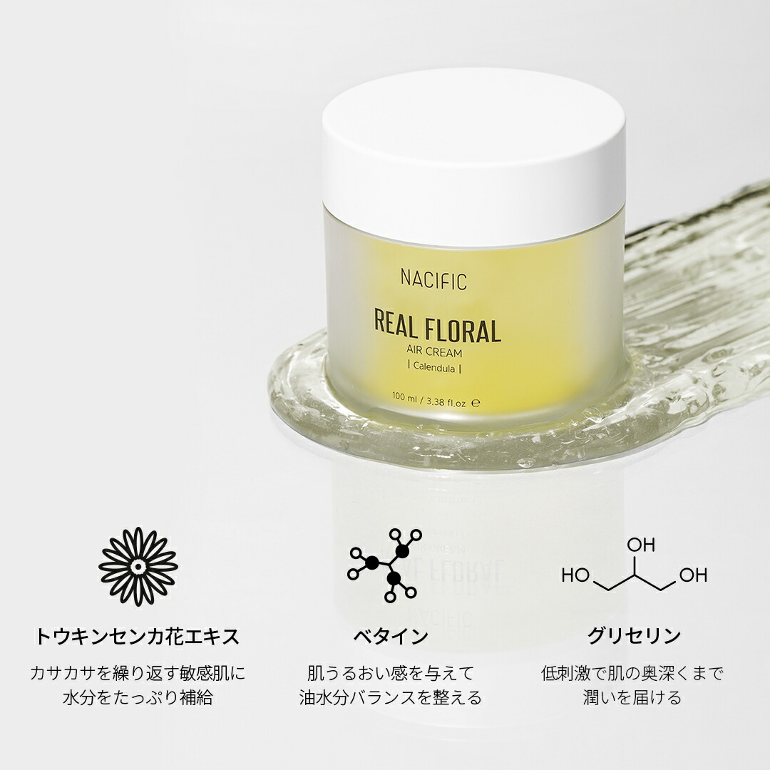 楽天市場】【3点セット】カレンデュラ スキンケア セット (トナー