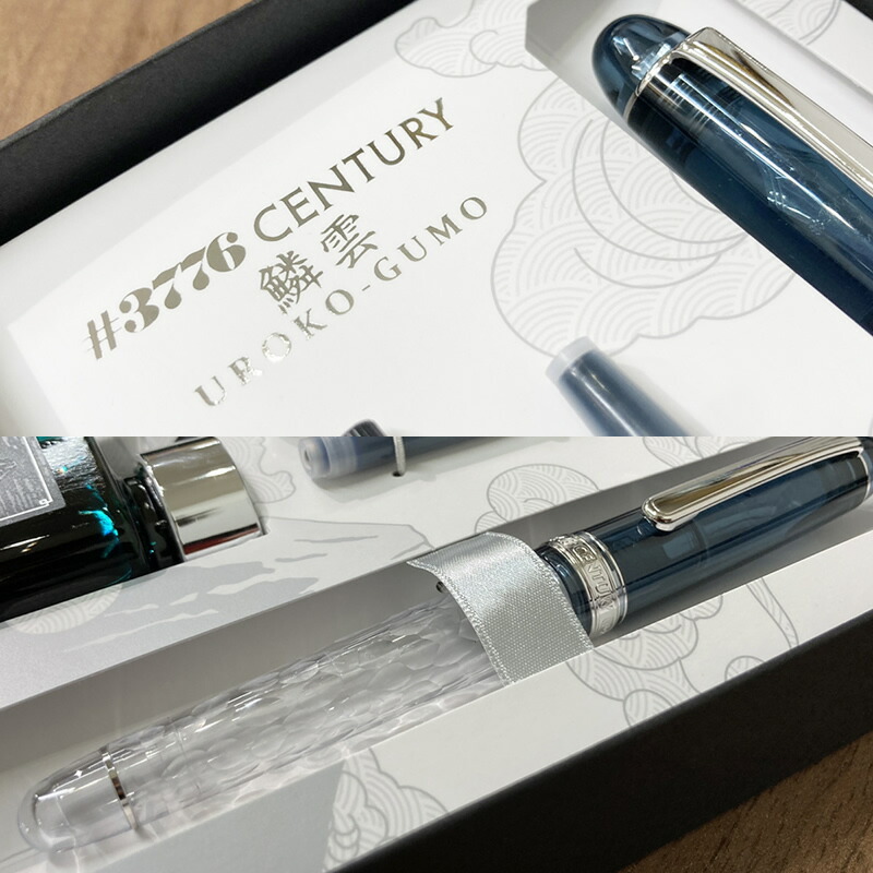 限定】プラチナ #3776 センチュリー万年筆 「鱗雲」 PNB-40000FU#55