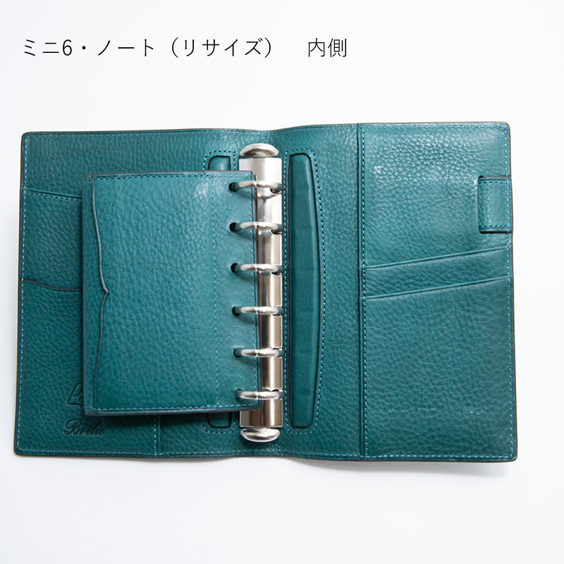 ブレイリオ×NAGASAWA システム手帳 ミネルバボックス オータンシア