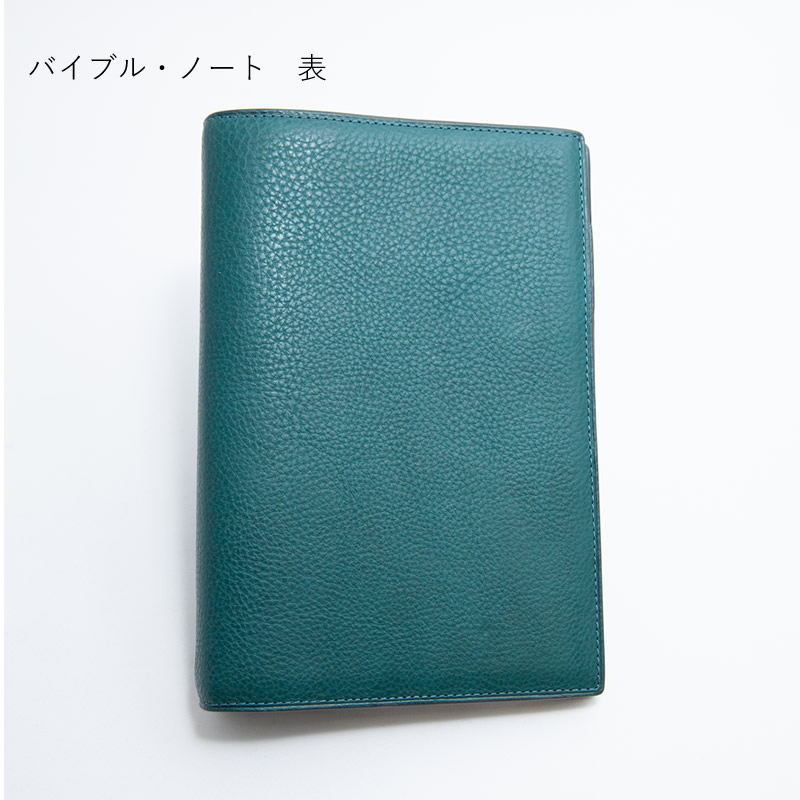 ブレイリオ×NAGASAWA システム手帳 ミネルバボックス オータンシア