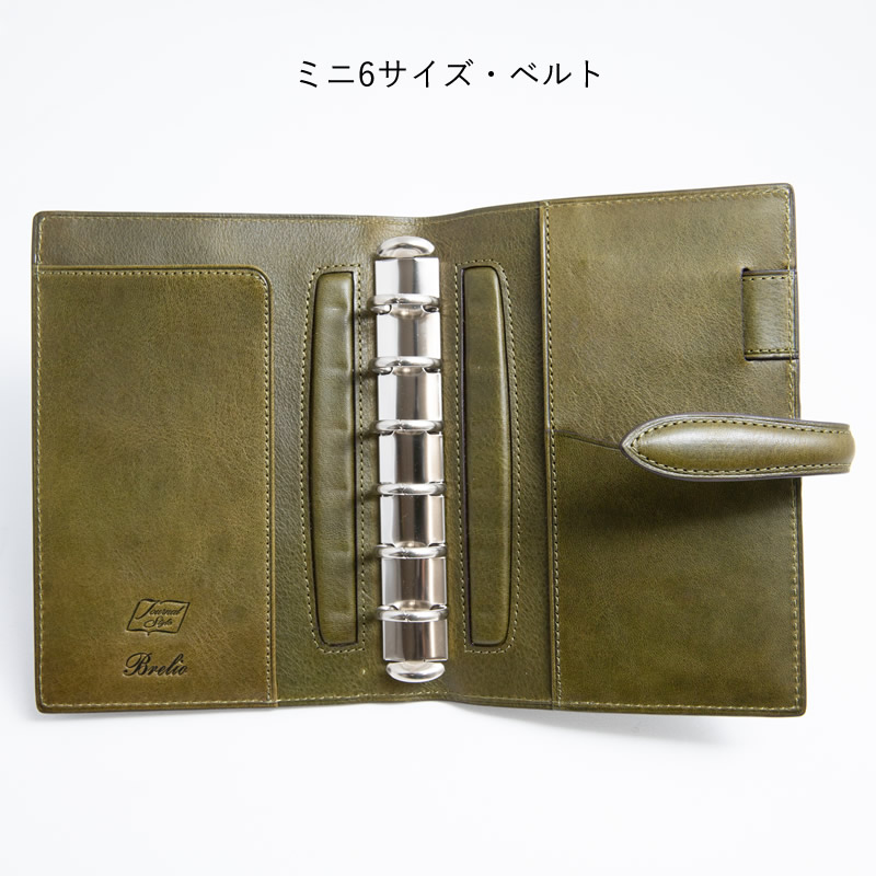 Brelio×NAGASAWA システム手帳 ブッテーロボックス オリーブ ミニ6