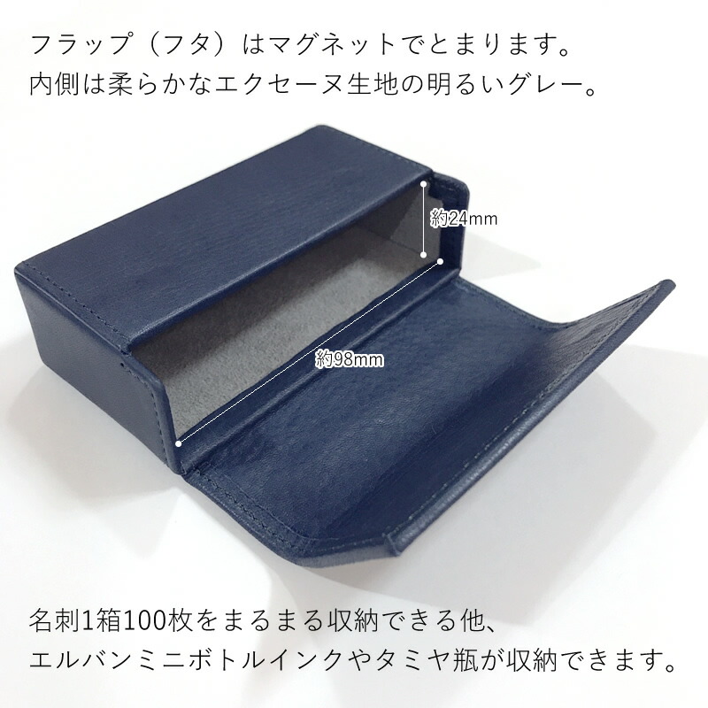 NAGASAWA キップレザー 限定色 北野坂ナイトブルー | ナガサワ