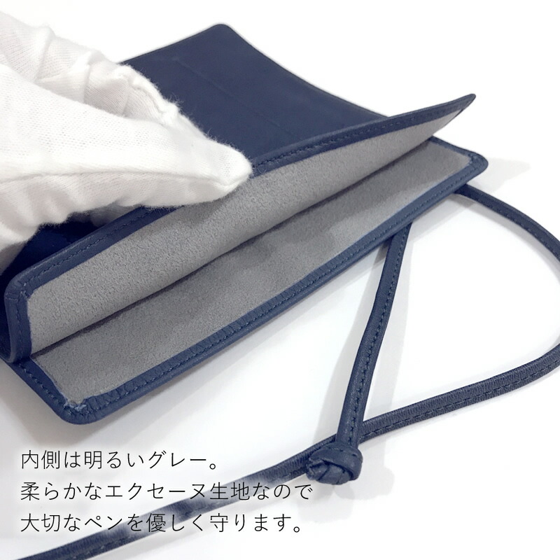 NAGASAWA キップレザー 限定色 北野坂ナイトブルー | ナガサワ