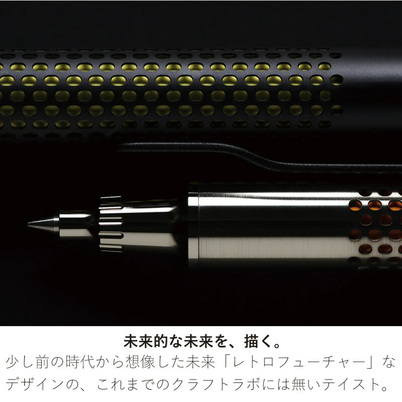 サクラ クラフトラボ 009 回転式 ゲルインキボールペン LGB15005S