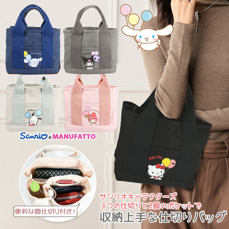 楽天市場】イニシャル バッグ ミニトート 小さめ キャンバス トート