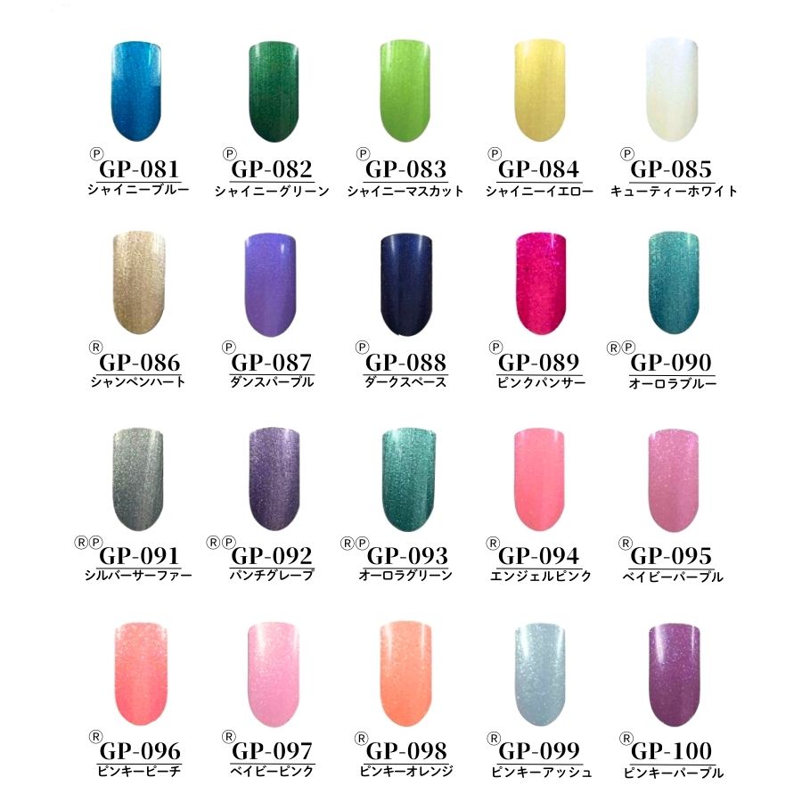 楽天市場】ジェルネイル ポリッシュ 選べる3本セット ジェルネイル