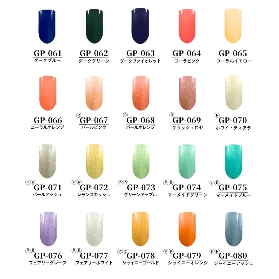 楽天市場】ジェルネイル ポリッシュ 選べる3本セット ジェルネイル