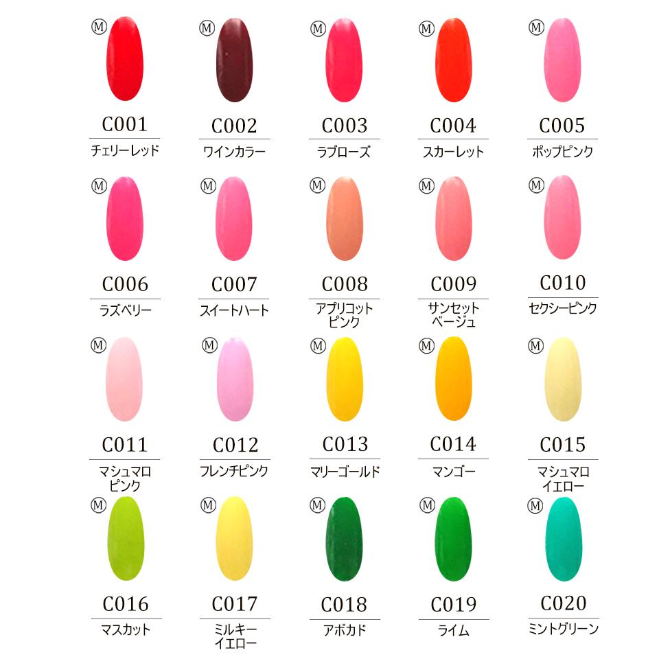 楽天市場】カラージェル 選べる10個セット 3g ネイル ジェルネイル
