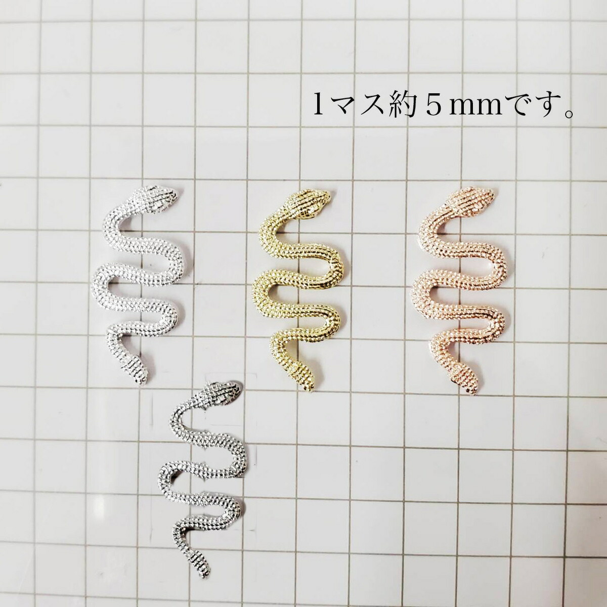 楽天市場】【メタルスネイク スネーク 4個入】ネイルパーツ ネイル