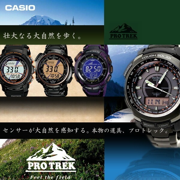 プロトレック PRO TREK ソーラー PRJ-B001WM-1 Hiker Line ホワイト