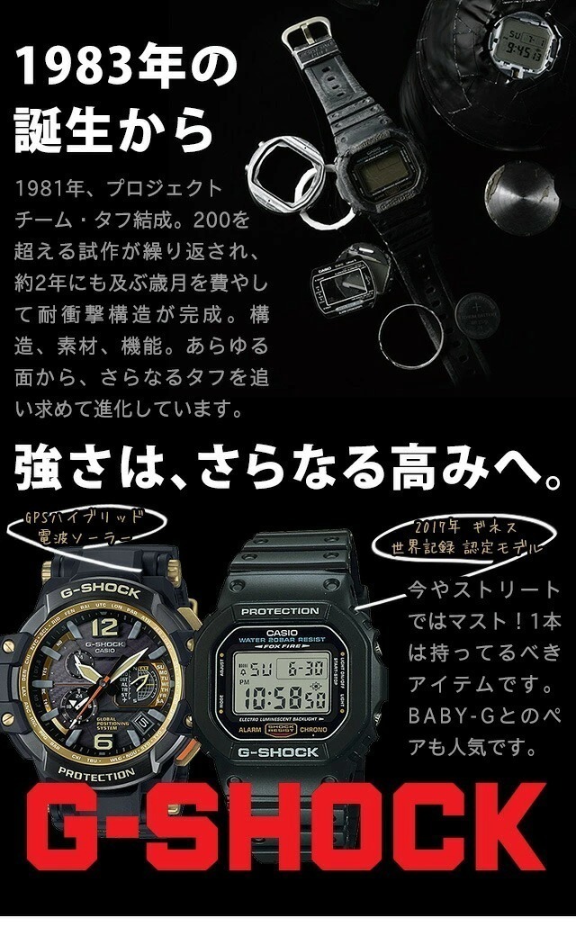 gショック ジーショック G-SHOCK G-SQUAD GBD-200 SERIES クォーツ