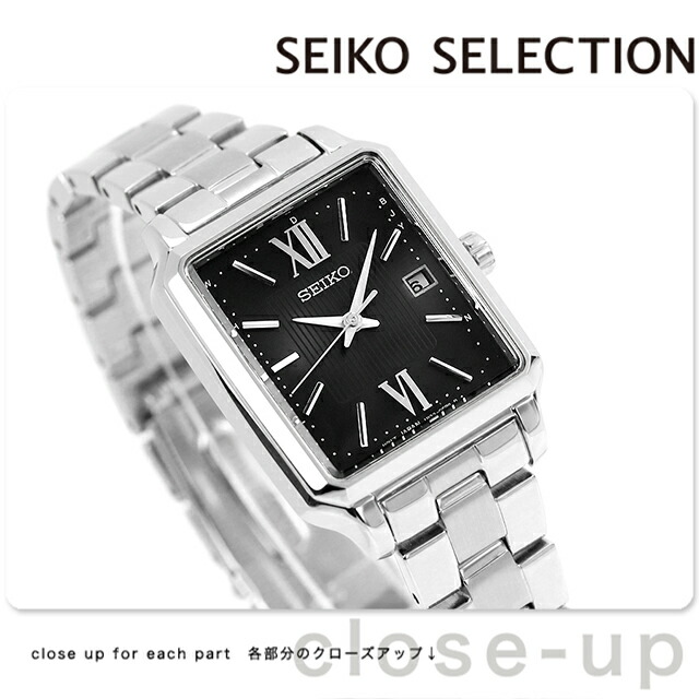 SWFH139 ｜ セイコー(SEIKO) – 腕時計のななぷれ