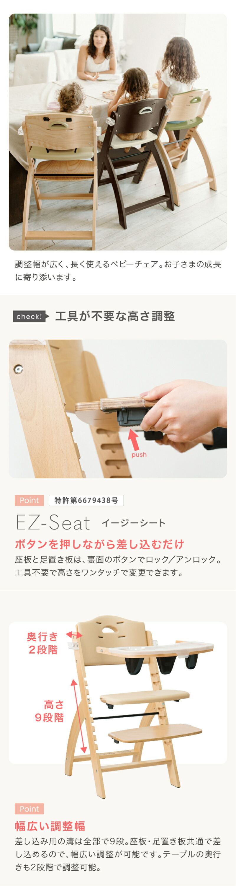 楽天市場】【最新作】新モデル ビヨンド ジュニア ハイチェア Abiie