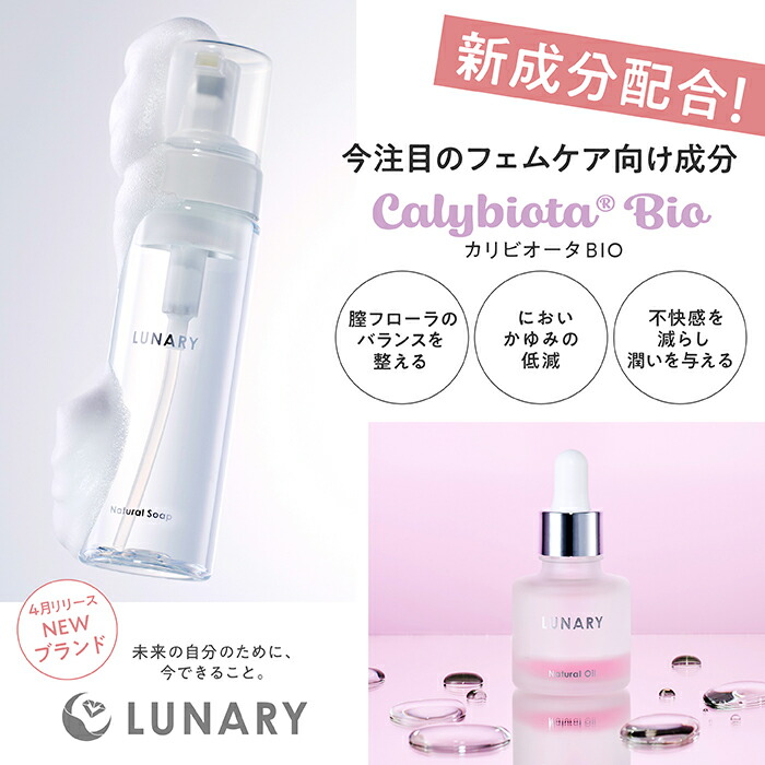 楽天市場】タントリュクス 2点セット オイル 30ml + ソープ 200ml