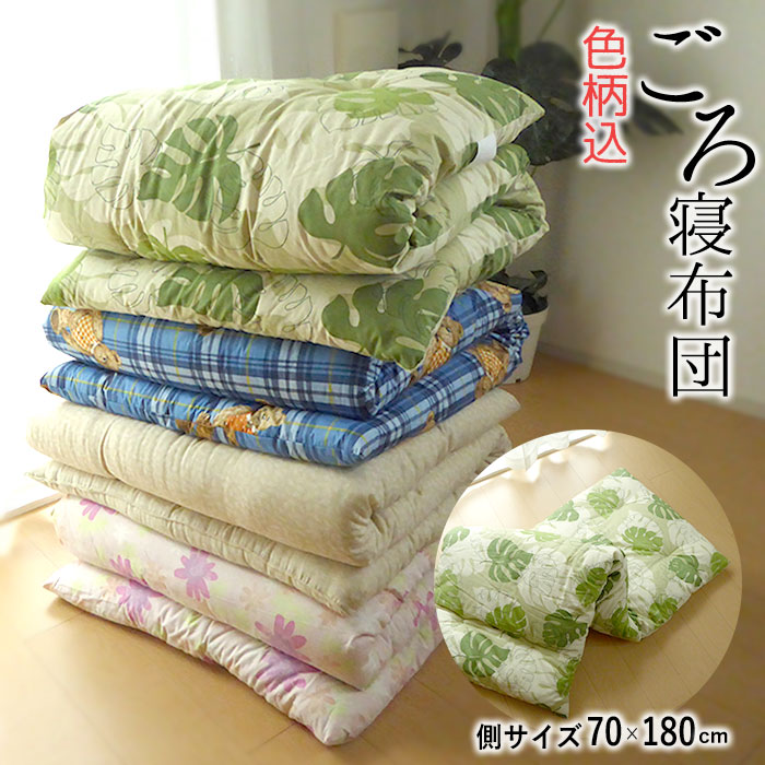 楽天市場】5枚セット 山甚物産 トルマリン らくになるシート