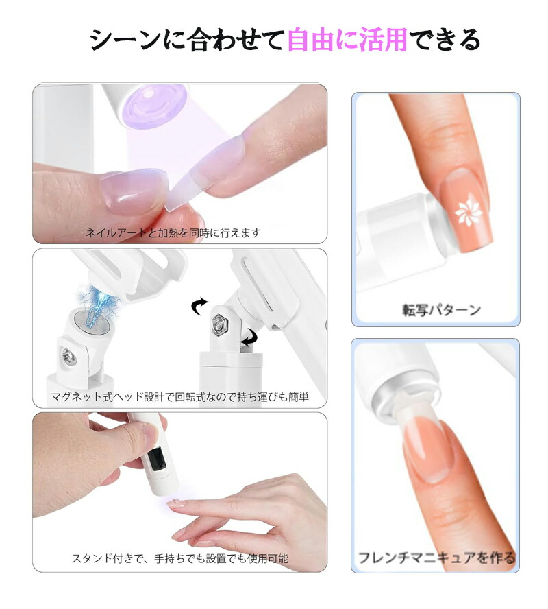 楽天市場】ミニネイルライト ホルダー付き ネイルライト UV LED
