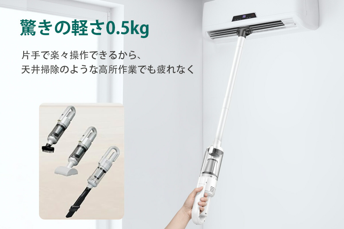 楽天市場】掃除機【2026新品発売☆0.5kg超軽量】 コードレス 掃除機