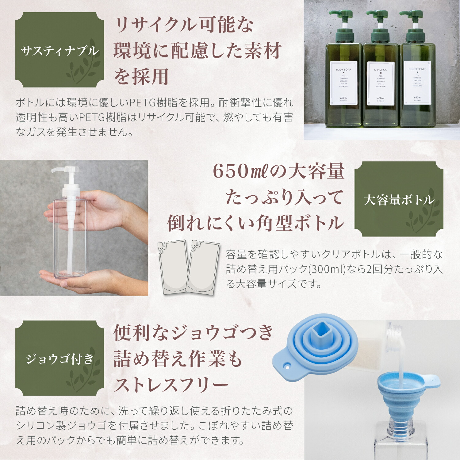 楽天市場】[ネセクト] シャンプーボトル ディスペンサー 大容量650ml 3