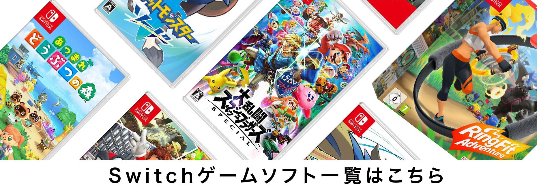 楽天市場】パッケージ版 新品未開封 【メール便発送】大乱闘スマッシュ