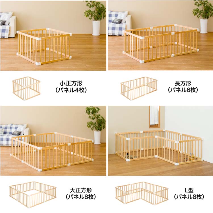 楽天市場】【1種類を選べる】木製ベビーサークルDX(1セット)【カトージ