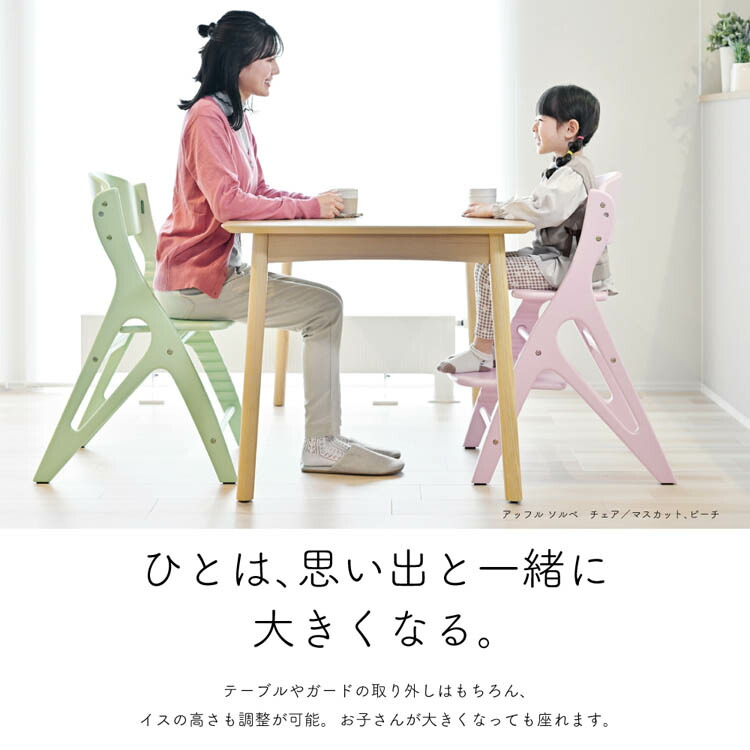 楽天市場】アッフルソルベチェア グレープ(1台)【大和屋】 : 楽天24