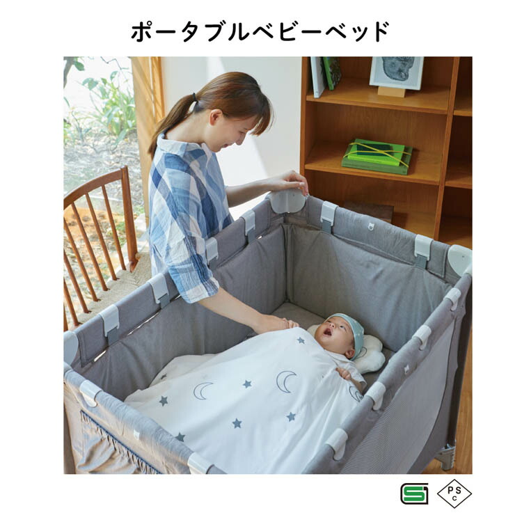 楽天市場】【1種類を選べる】ポータブルベビーベッド おむつ替え