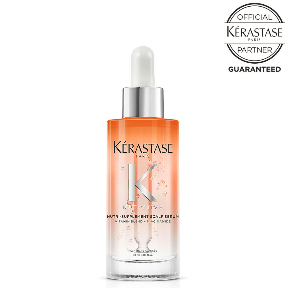 楽天市場】ケラスターゼ BL HA セラム 50mL [ 美容室専売 洗い流さない