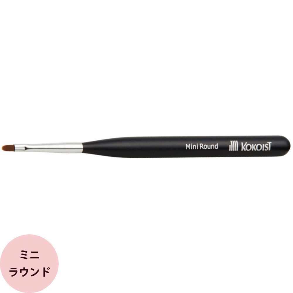 楽天市場】KOKOIST ココイスト フラットブラシ（メール便 対応