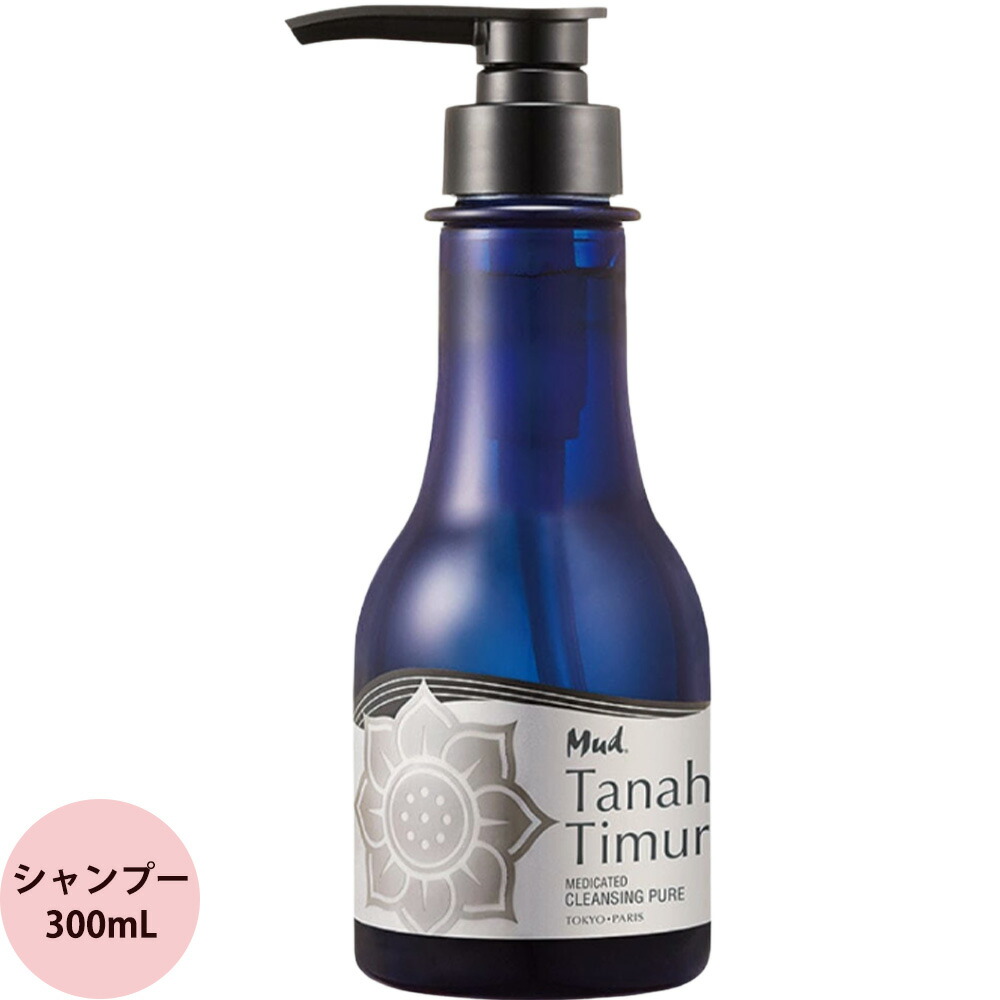 楽天市場】マッド タナ ティムール 薬用 リヴァイタルセラム 150mL