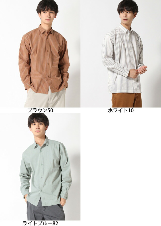 楽天市場】【SALE／70%OFF】(M)ワキアキストライプシャツ niko and