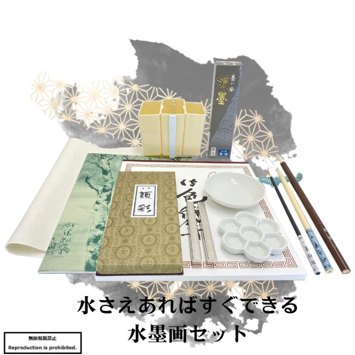imgrc0089824358.jpg