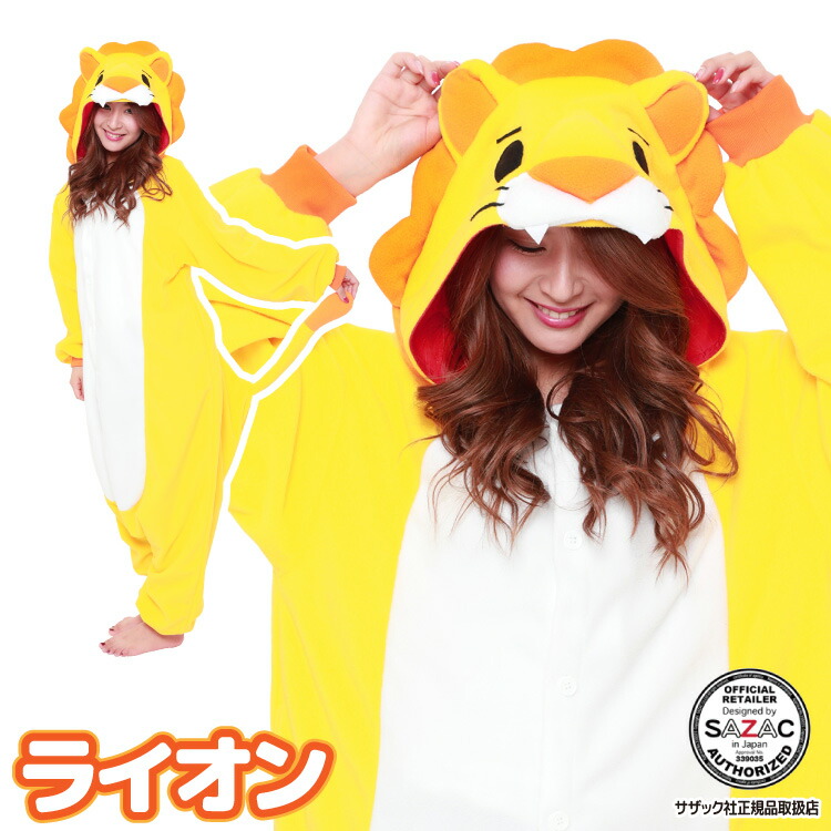 楽天市場】着ぐるみ パジャマ 大人用 フリース アニマル ライオン 2745