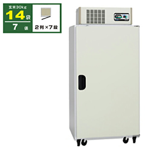 玄米保冷庫 アルインコ 米っとさん LWA-21 （ 玄米/野菜切り替え式